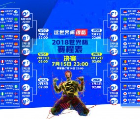 开云下载-九秒的闪电，2026世界杯B组，奥地利绝杀瑞士，C罗致命一击书写永恒瞬间