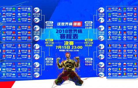 开云下载-九秒的闪电，2026世界杯B组，奥地利绝杀瑞士，C罗致命一击书写永恒瞬间