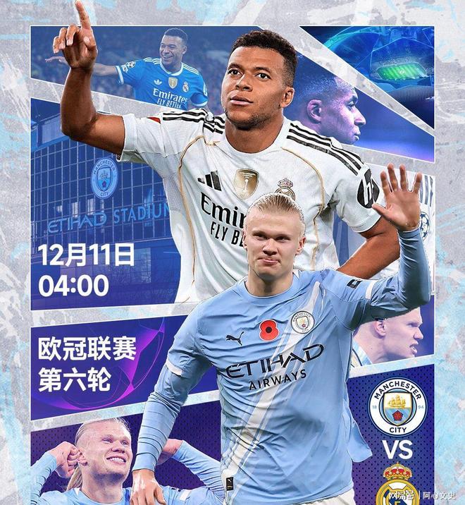 多特蒙德实现惊天逆转，反击取胜