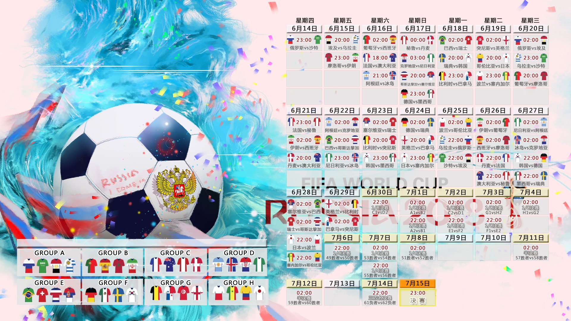 2026世界杯F组惊天爆冷，印度大胜英格兰，迪亚斯以一己之力定义唯一